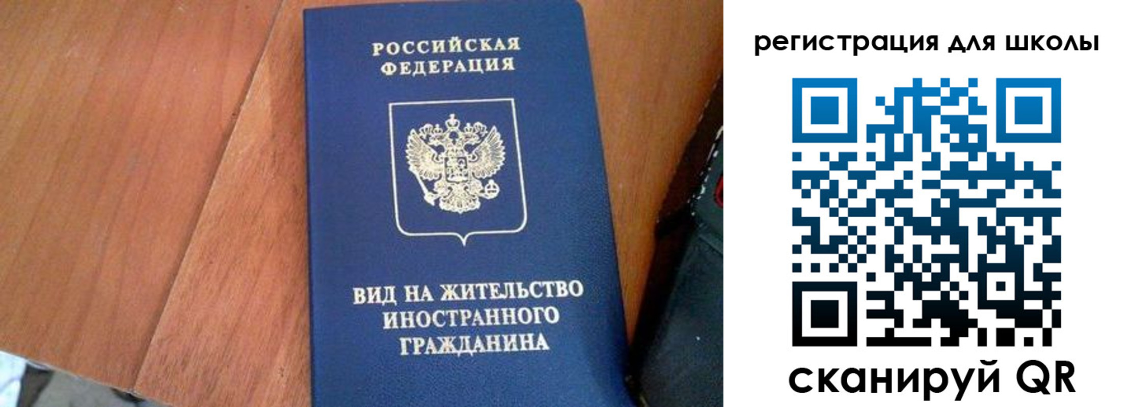 где прописаться в Екатеринбурге